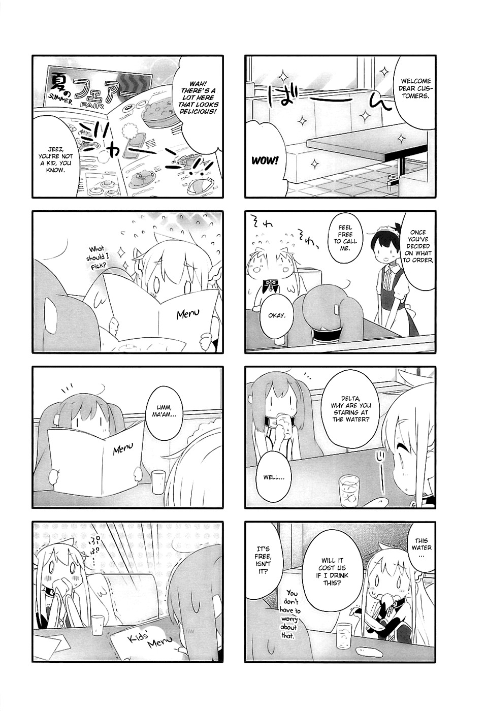 Sora no Otoshimono Pico Chapter 3 page 4 - Chapter 3