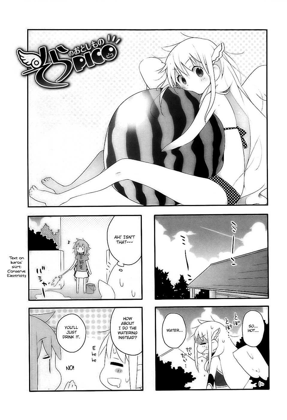Sora no Otoshimono Pico Chapter 4 page 3 - Chapter 4