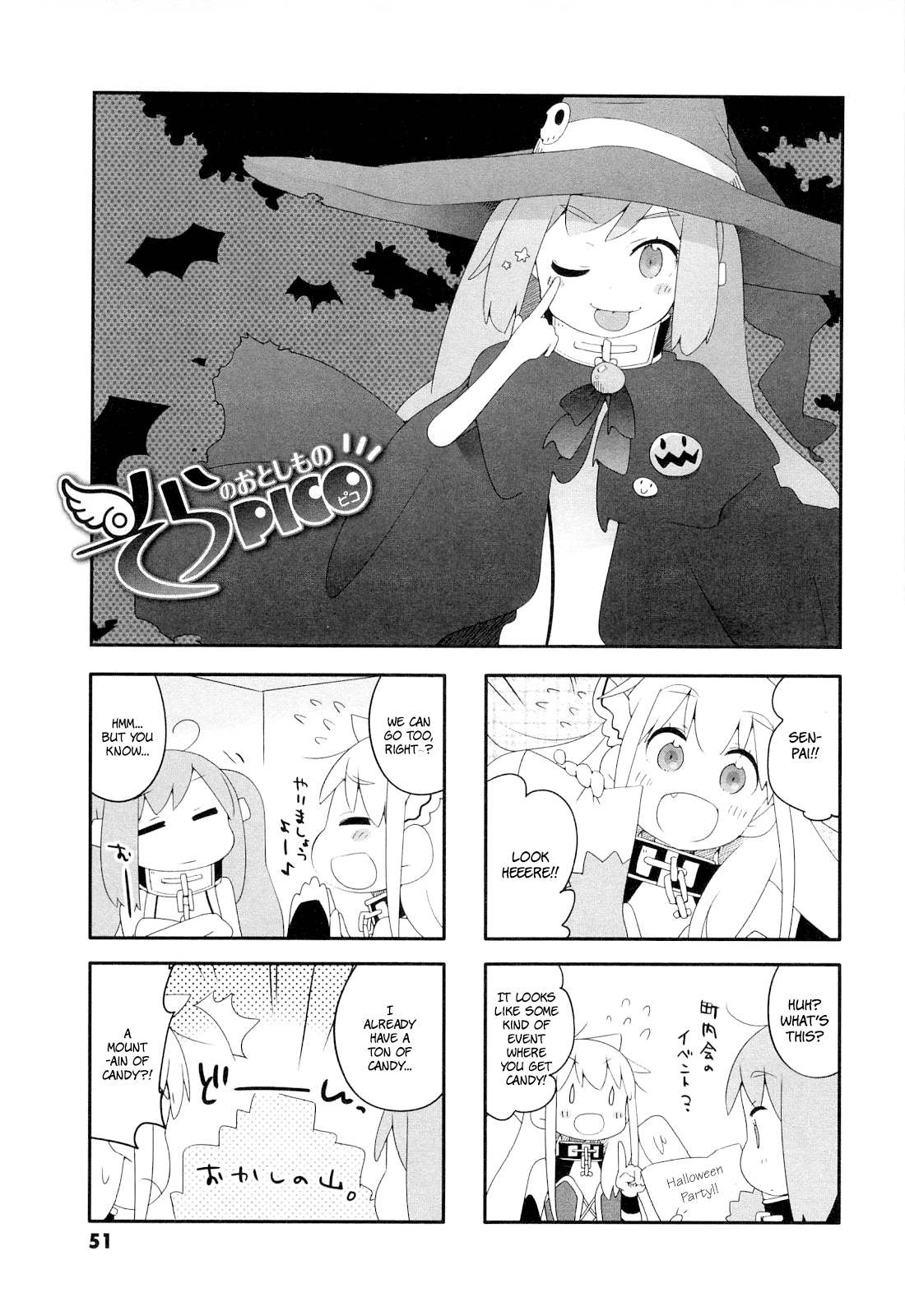 Sora no Otoshimono Pico Chapter 6 page 1 - Chapter 6