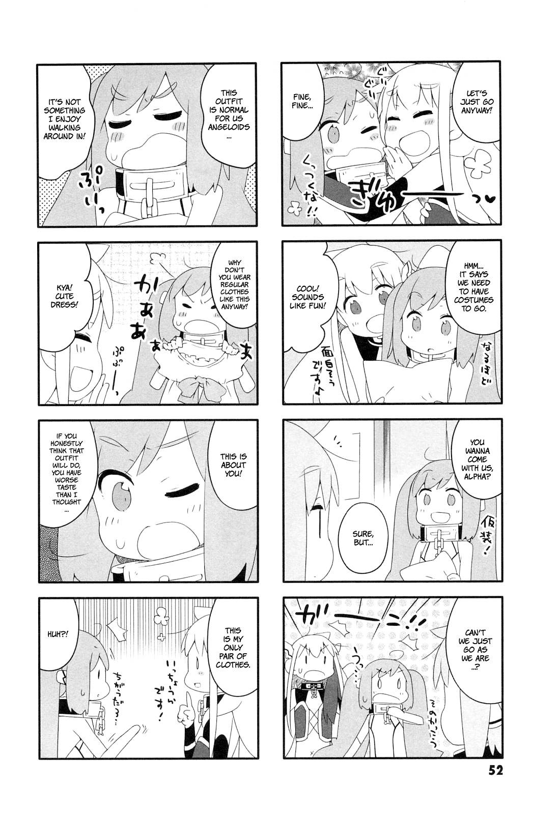 Sora no Otoshimono Pico Chapter 6 page 2 - Chapter 6