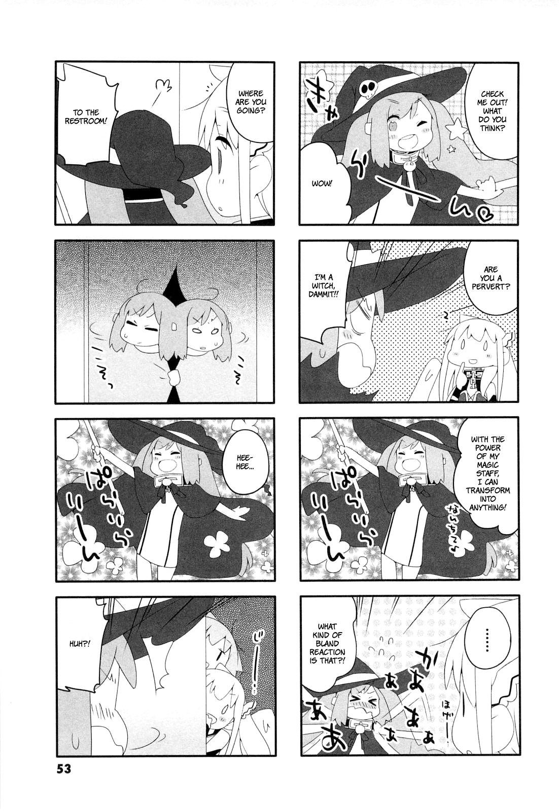 Sora no Otoshimono Pico Chapter 6 page 3 - Chapter 6