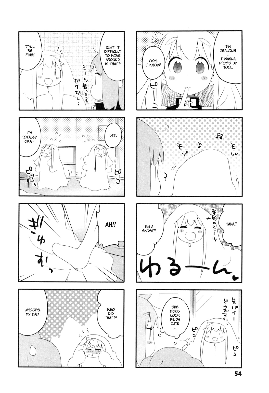 Sora no Otoshimono Pico Chapter 6 page 4 - Chapter 6