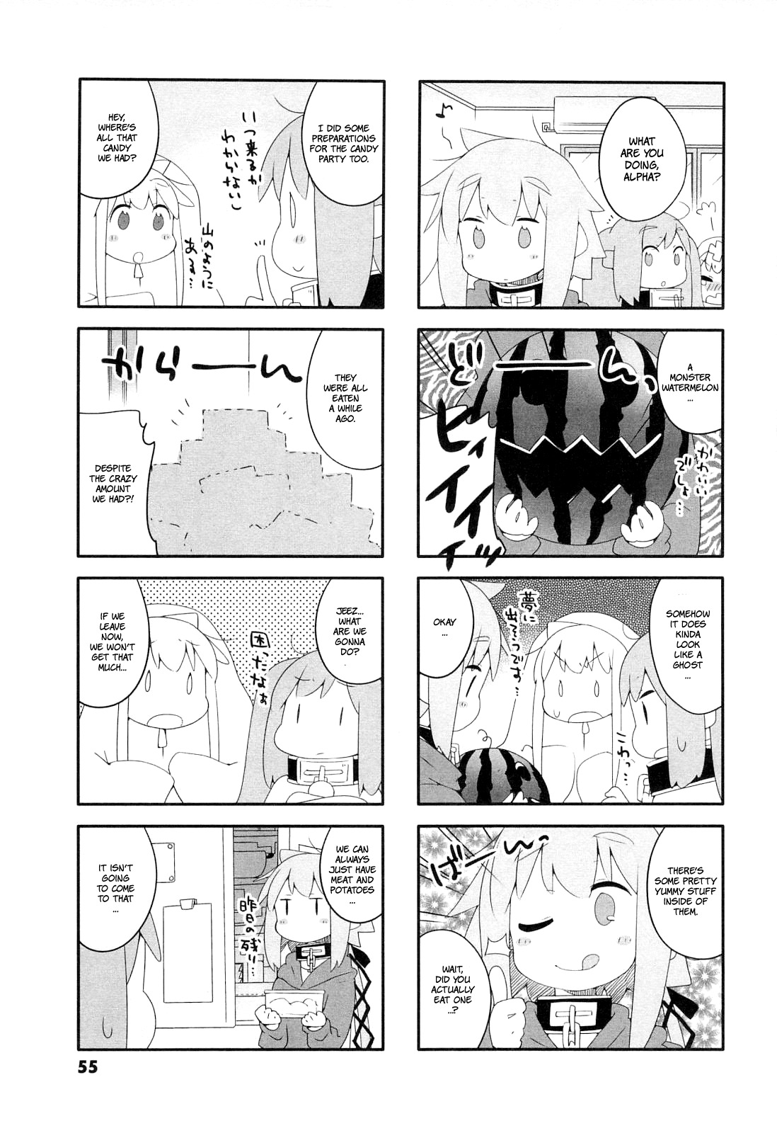 Sora no Otoshimono Pico Chapter 6 page 5 - Chapter 6