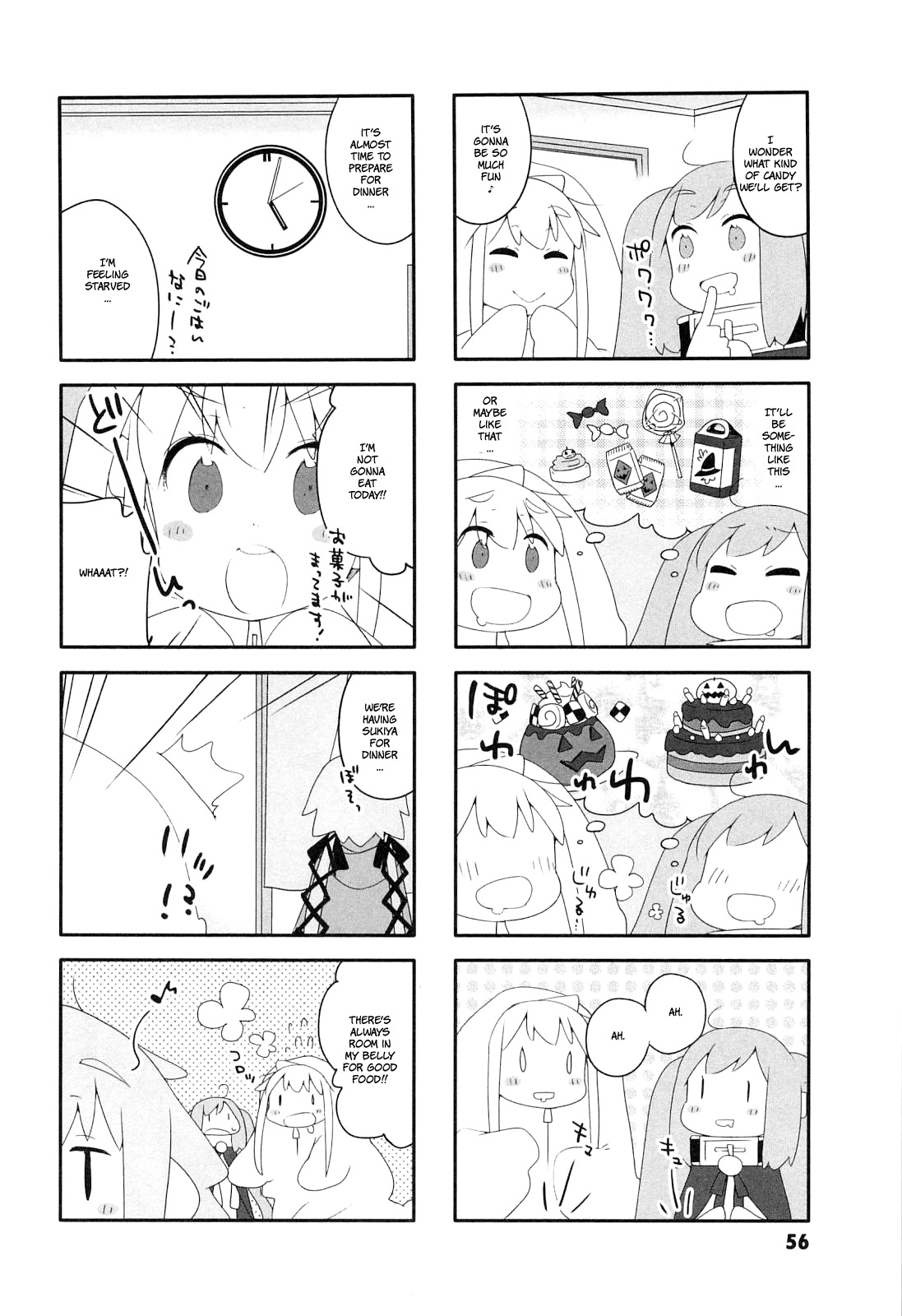 Sora no Otoshimono Pico Chapter 6 page 6 - Chapter 6