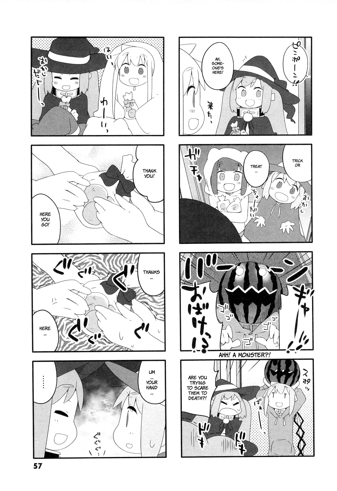 Sora no Otoshimono Pico Chapter 6 page 7 - Chapter 6