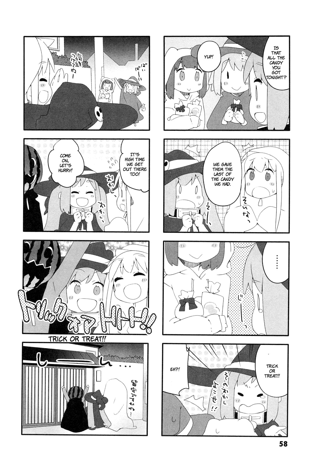 Sora no Otoshimono Pico Chapter 6 page 8 - Chapter 6