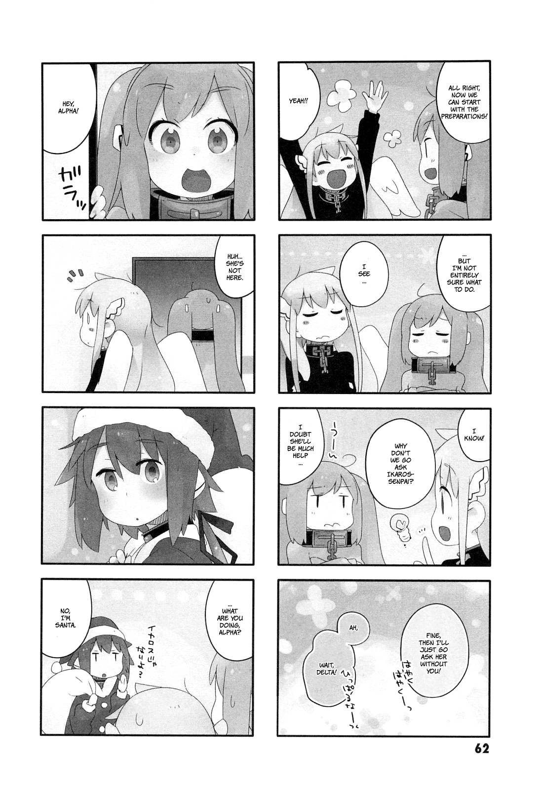 Sora no Otoshimono Pico Chapter 7 page 3 - Chapter 7