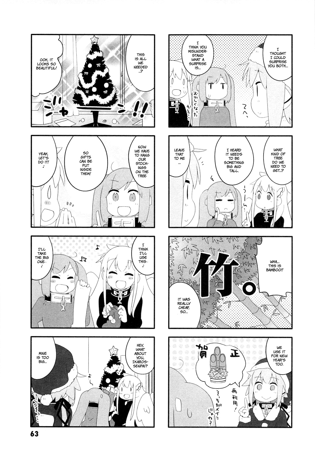 Sora no Otoshimono Pico Chapter 7 page 4 - Chapter 7
