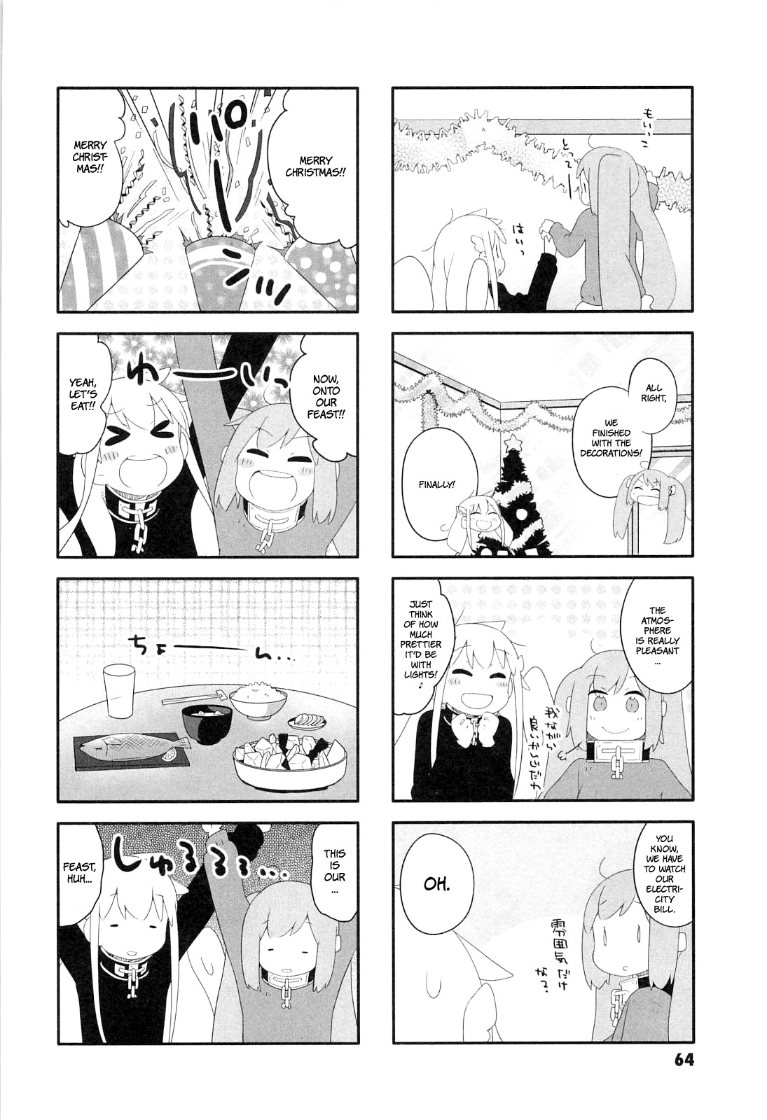 Sora no Otoshimono Pico Chapter 7 page 5 - Chapter 7