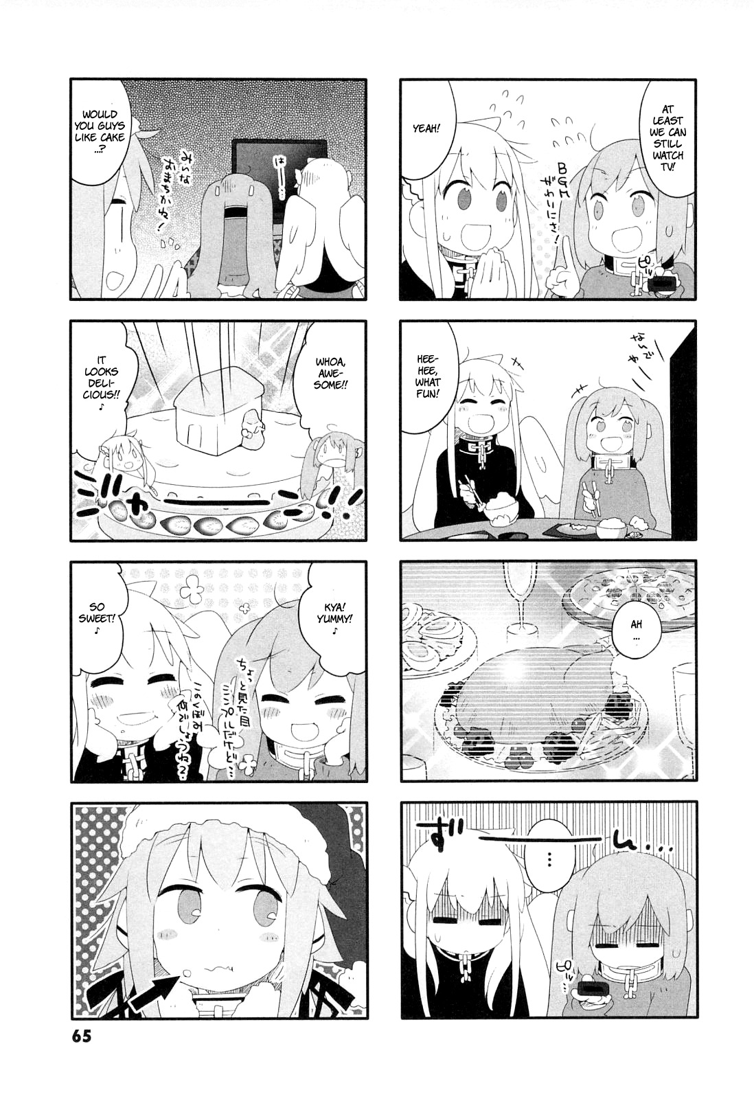 Sora no Otoshimono Pico Chapter 7 page 6 - Chapter 7