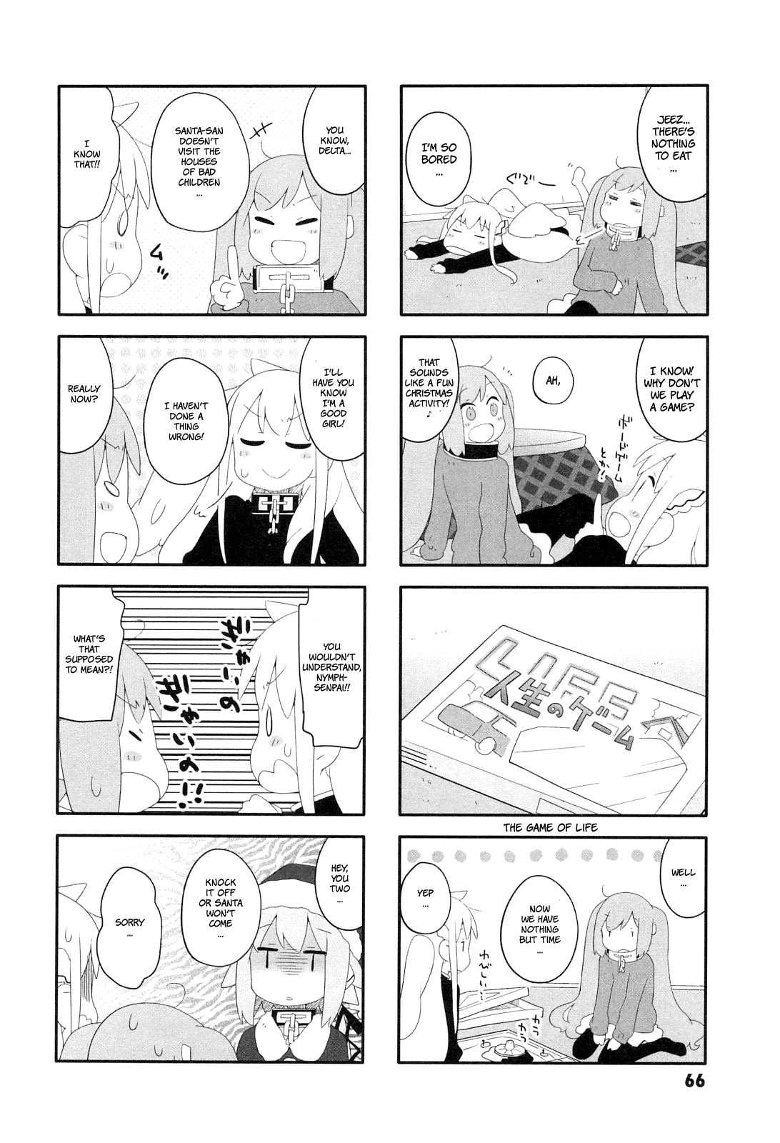 Sora no Otoshimono Pico Chapter 7 page 7 - Chapter 7