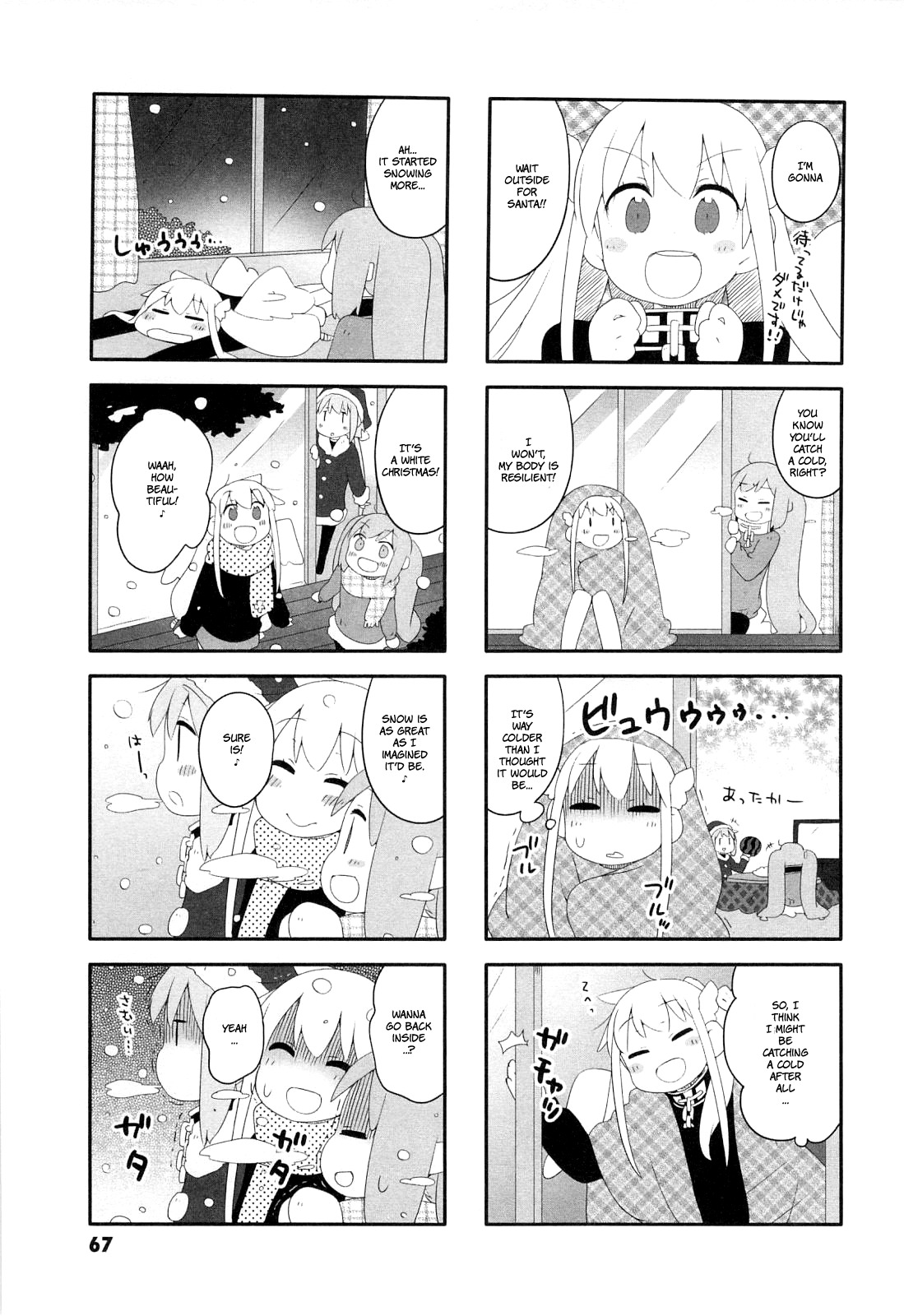 Sora no Otoshimono Pico Chapter 7 page 8 - Chapter 7