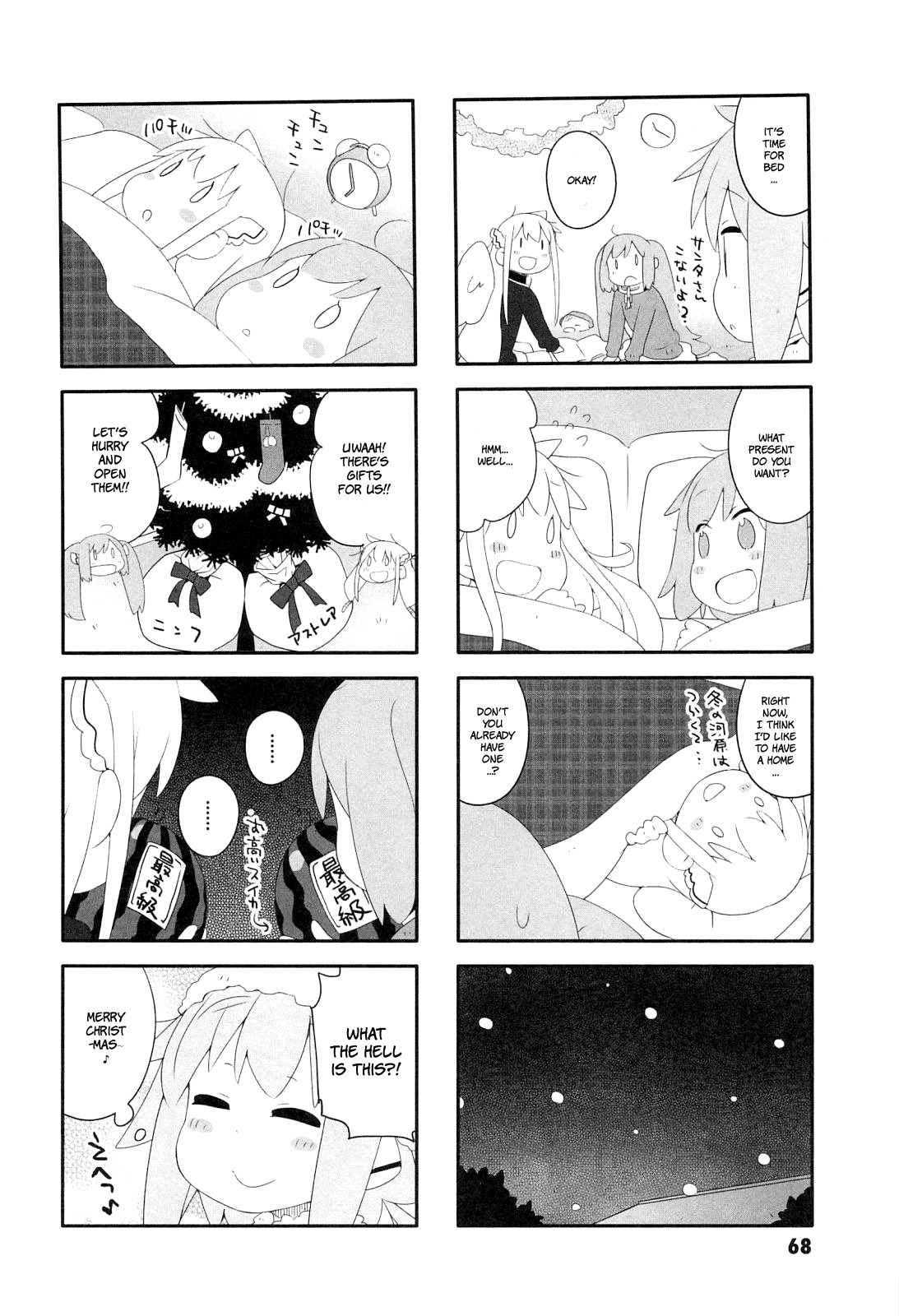 Sora no Otoshimono Pico Chapter 7 page 9 - Chapter 7