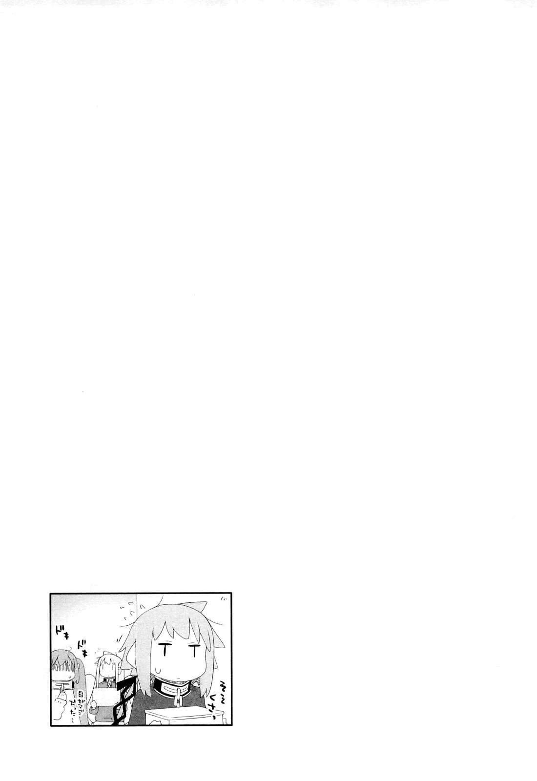Sora no Otoshimono Pico Chapter 8 page 10 - Chapter 8