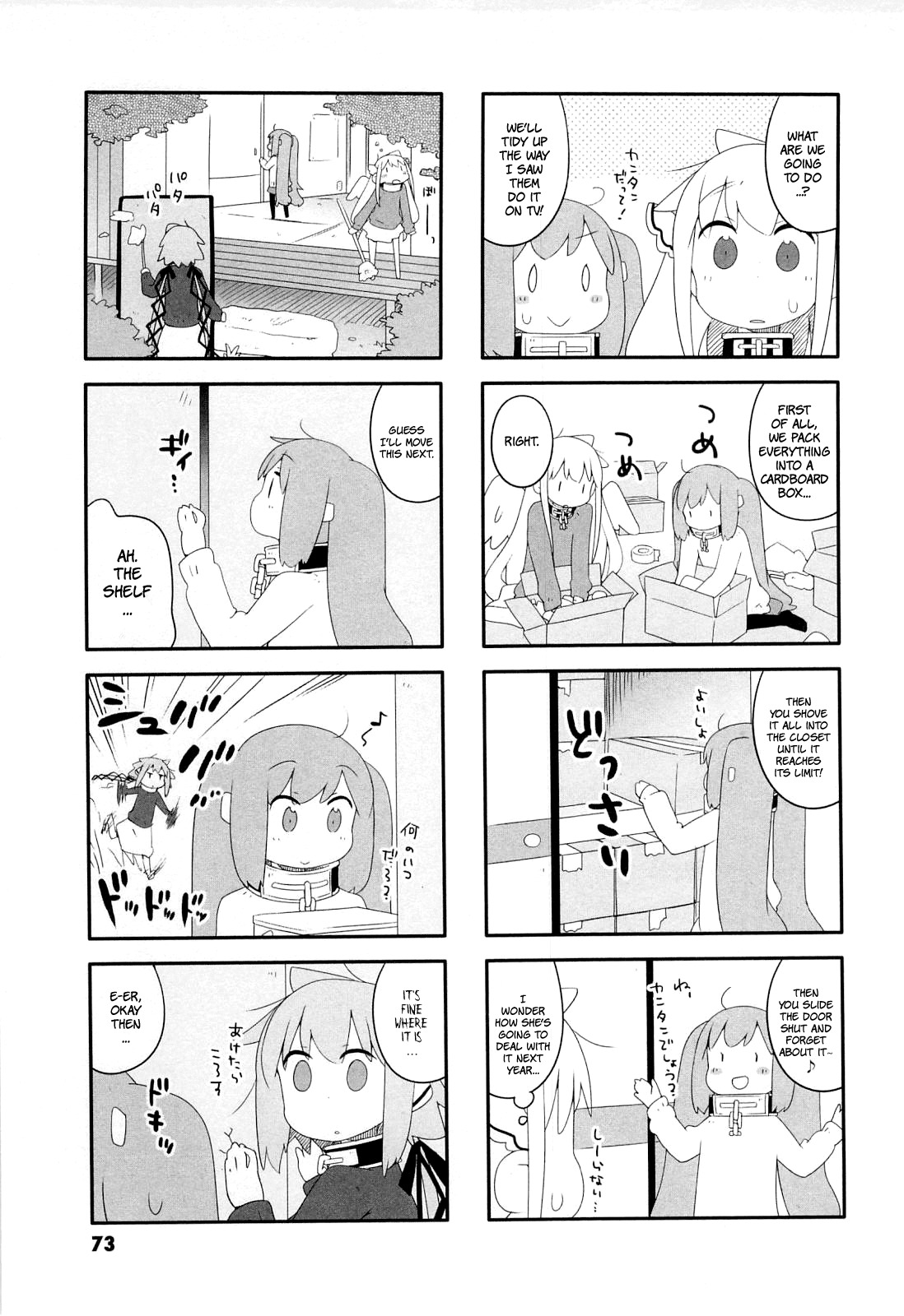Sora no Otoshimono Pico Chapter 8 page 4 - Chapter 8