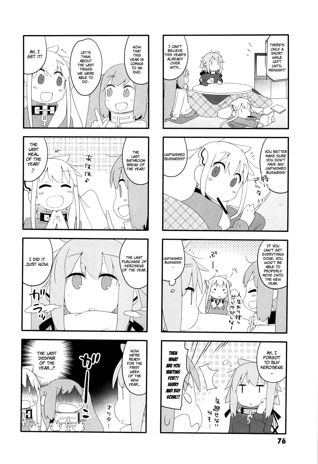 Sora no Otoshimono Pico Chapter 8 page 7 - Chapter 8