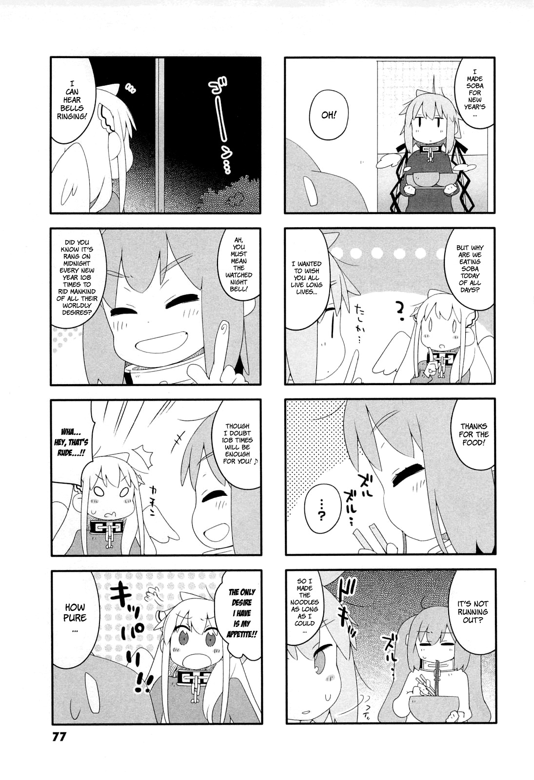 Sora no Otoshimono Pico Chapter 8 page 8 - Chapter 8
