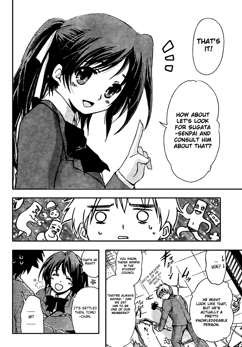 Sora no Otoshimono Chapter 1 page 24 - Chapter 1: Falling