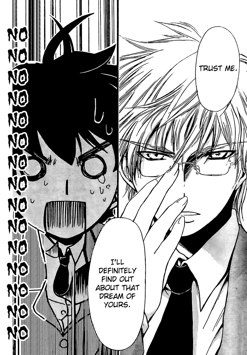 Sora no Otoshimono Chapter 1 page 31 - Chapter 1: Falling
