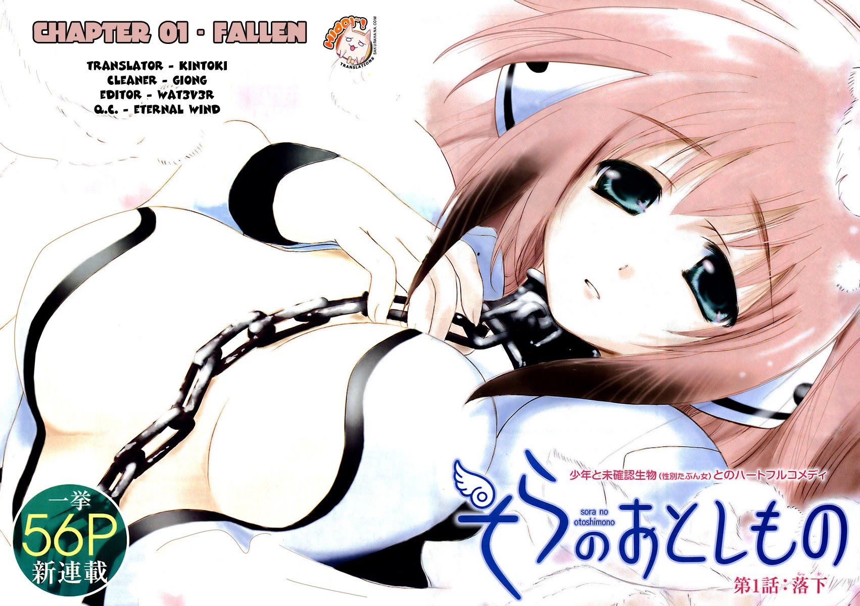 Sora no Otoshimono Chapter 1 page 6 - Chapter 1: Falling