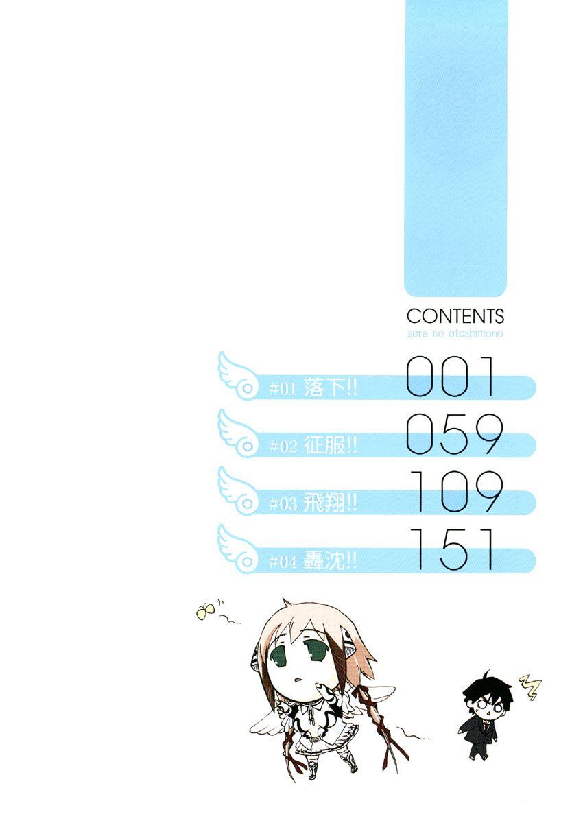 Sora no Otoshimono Chapter 1 page 7 - Chapter 1: Falling
