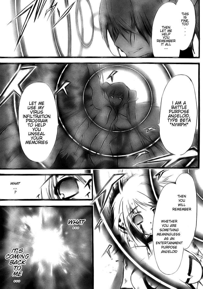 Sora no Otoshimono Chapter 10 page 15 - Chapter 10: Emotions