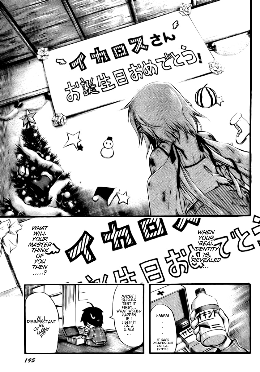 Sora no Otoshimono Chapter 10 page 39 - Chapter 10: Emotions