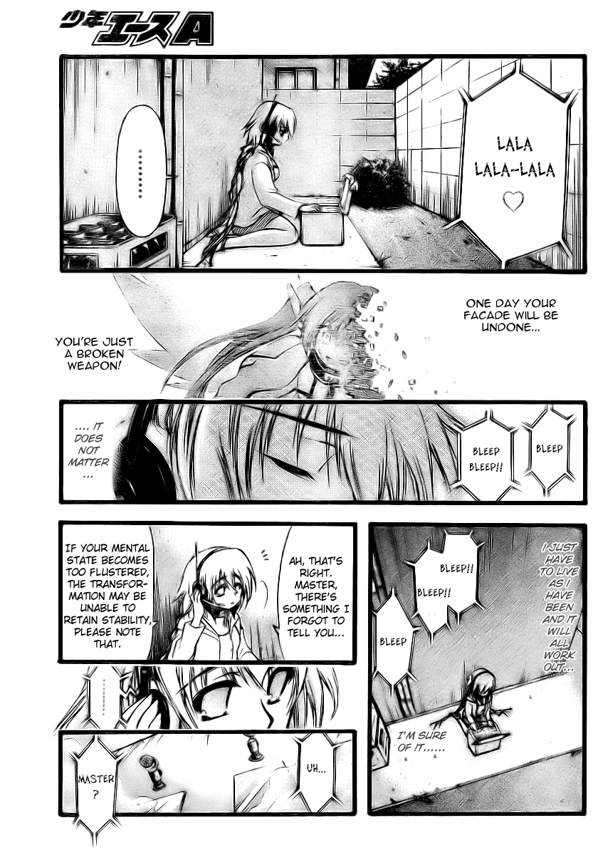 Sora no Otoshimono Chapter 11 page 13 - Chapter 11: The Female Bath Area