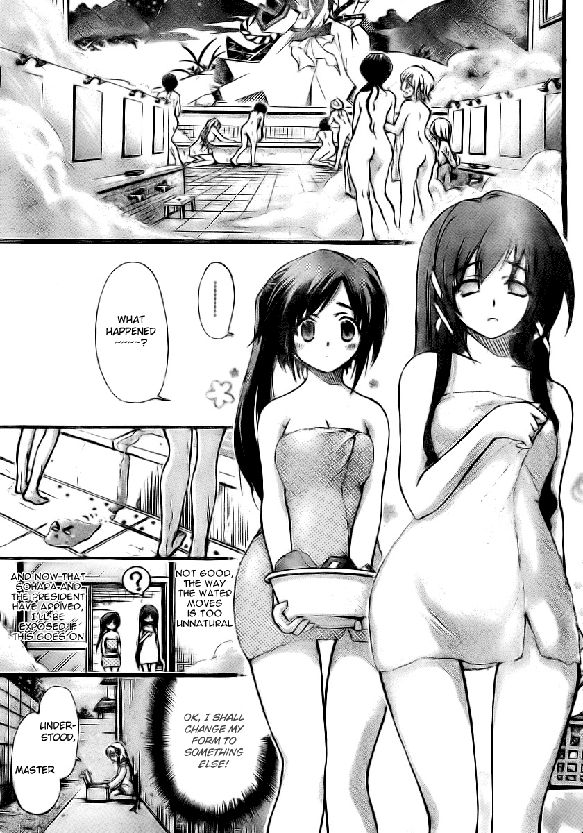 Sora no Otoshimono Chapter 11 page 15 - Chapter 11: The Female Bath Area