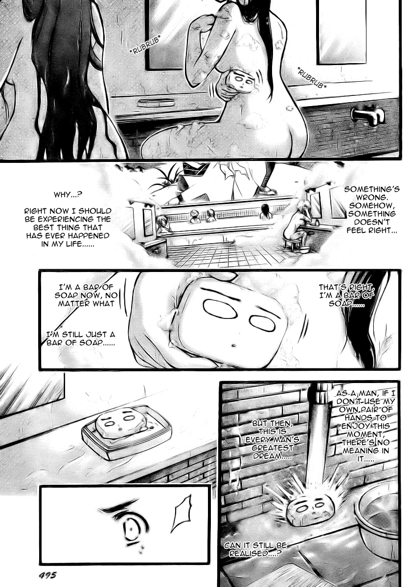 Sora no Otoshimono Chapter 11 page 17 - Chapter 11: The Female Bath Area