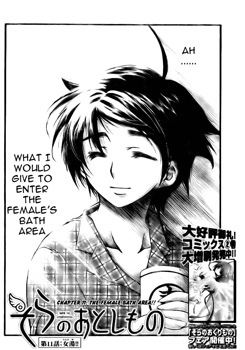 Sora no Otoshimono Chapter 11 page 2 - Chapter 11: The Female Bath Area