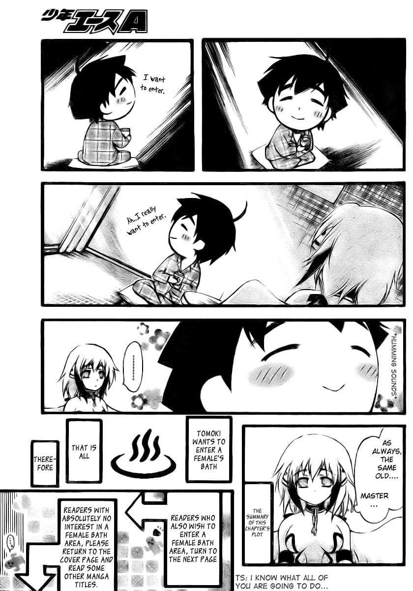 Sora no Otoshimono Chapter 11 page 3 - Chapter 11: The Female Bath Area