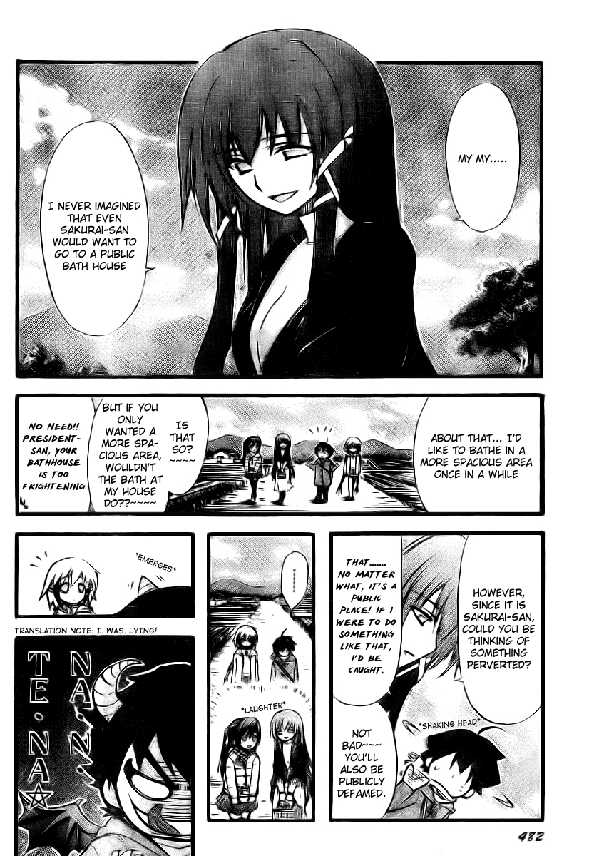Sora no Otoshimono Chapter 11 page 4 - Chapter 11: The Female Bath Area