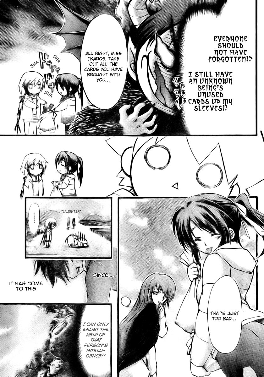 Sora no Otoshimono Chapter 11 page 5 - Chapter 11: The Female Bath Area