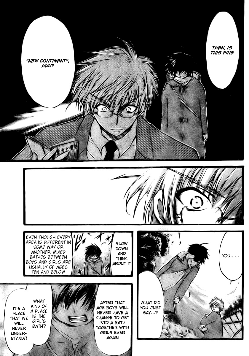 Sora no Otoshimono Chapter 11 page 7 - Chapter 11: The Female Bath Area