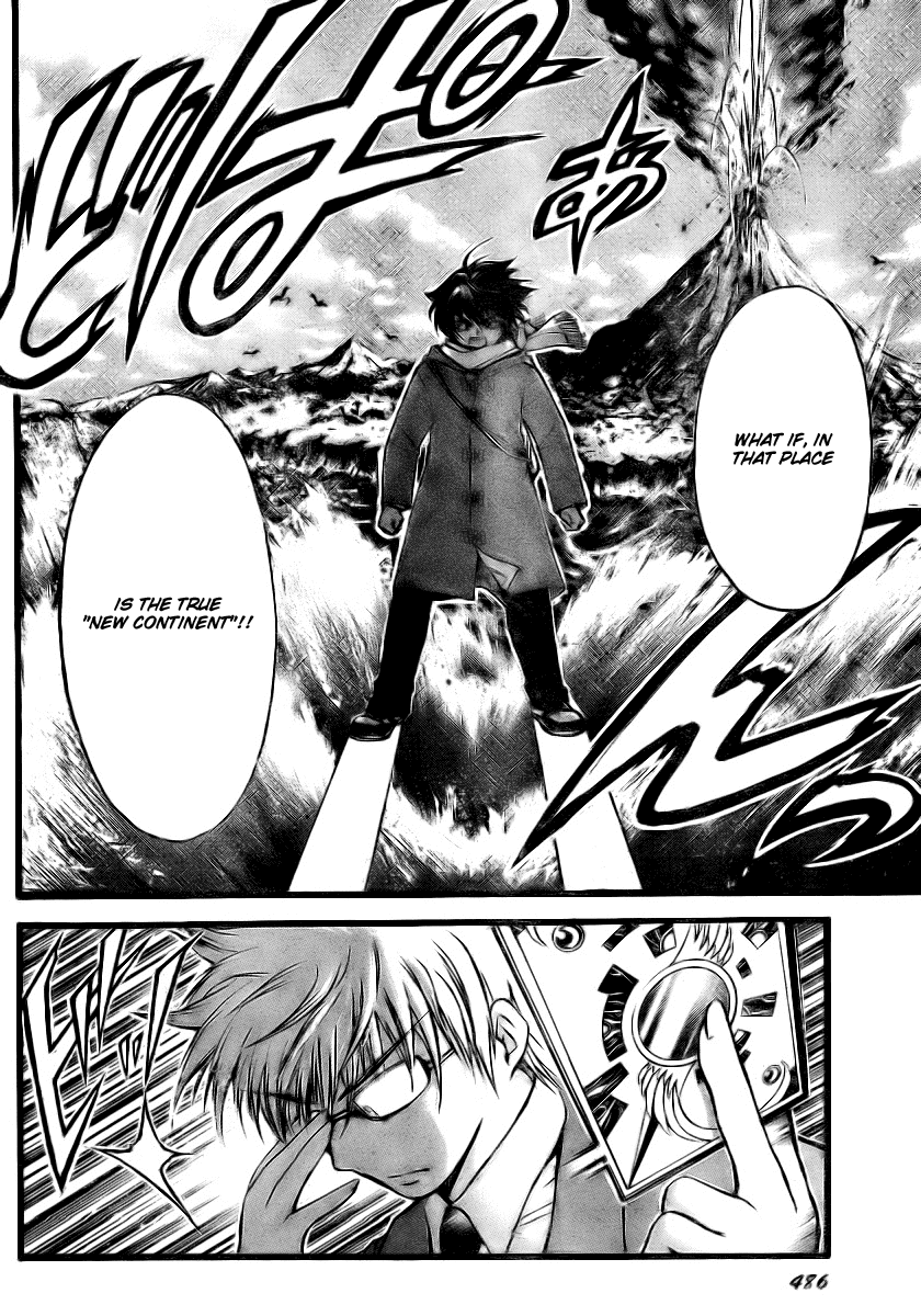 Sora no Otoshimono Chapter 11 page 8 - Chapter 11: The Female Bath Area