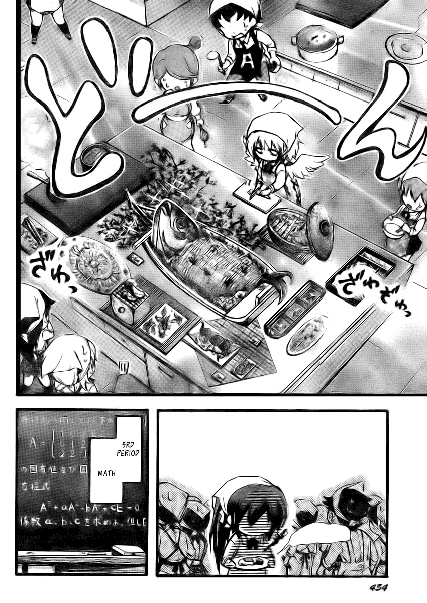 Sora no Otoshimono Chapter 12 page 10 - Chapter 12: School