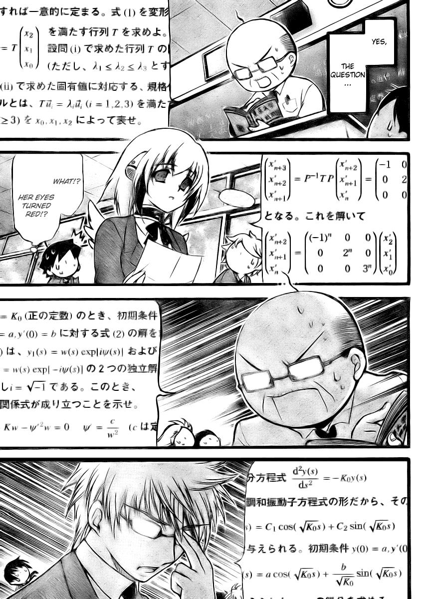 Sora no Otoshimono Chapter 12 page 11 - Chapter 12: School