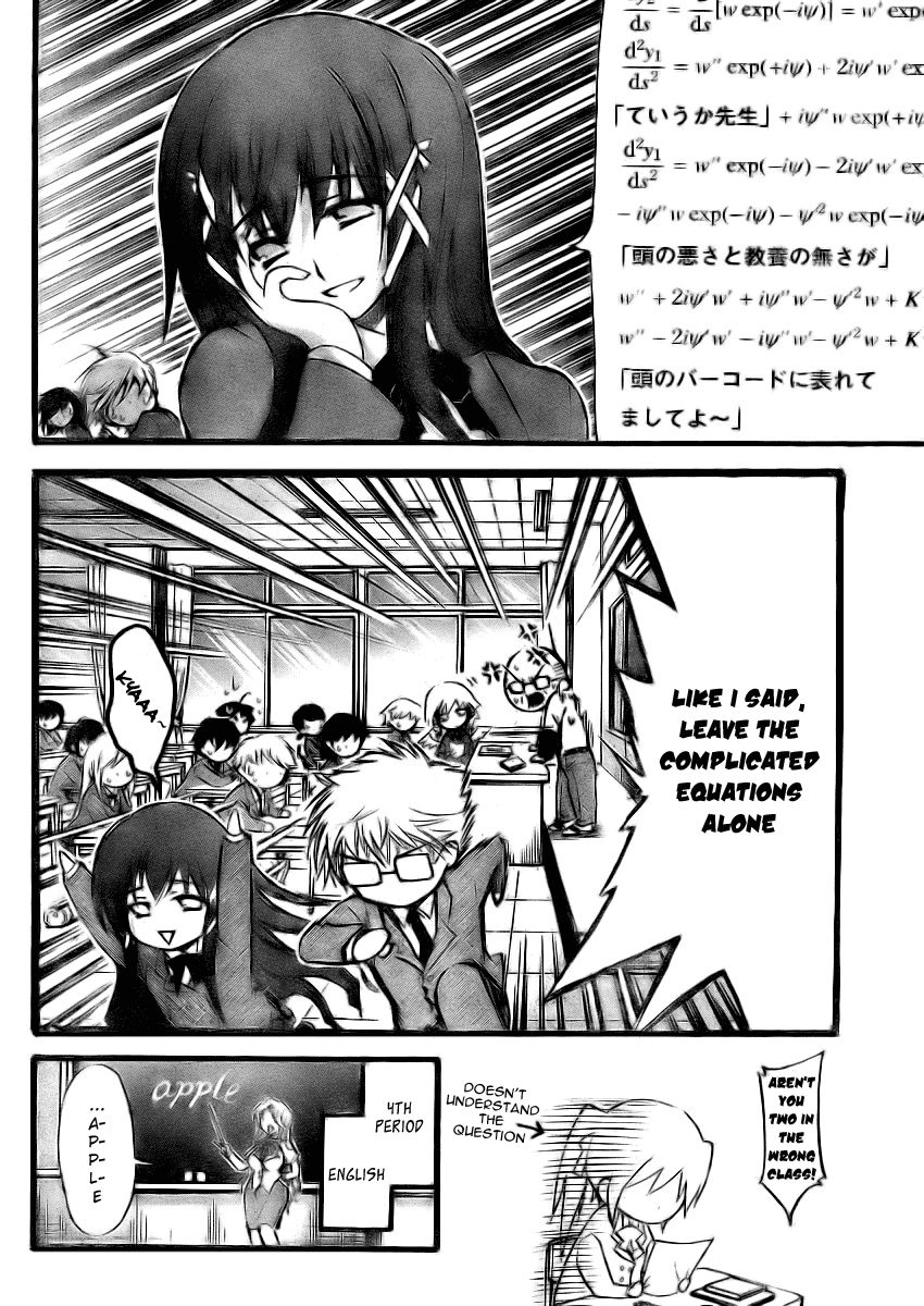 Sora no Otoshimono Chapter 12 page 12 - Chapter 12: School