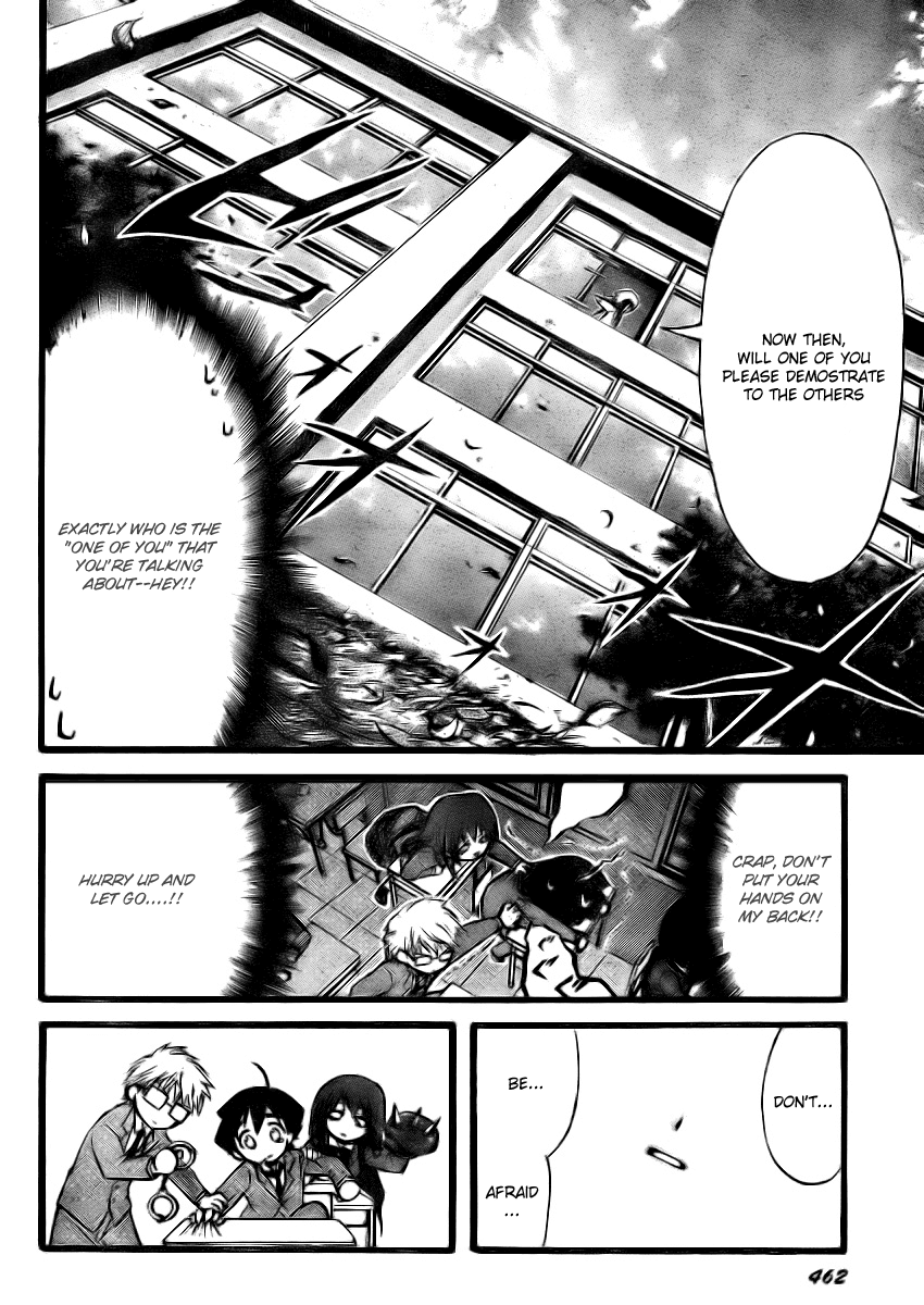 Sora no Otoshimono Chapter 12 page 18 - Chapter 12: School
