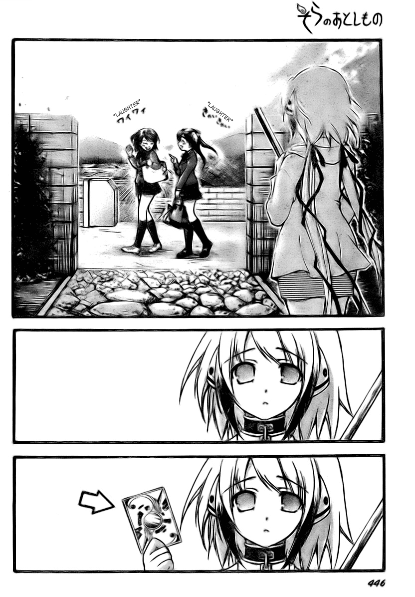 Sora no Otoshimono Chapter 12 page 2 - Chapter 12: School