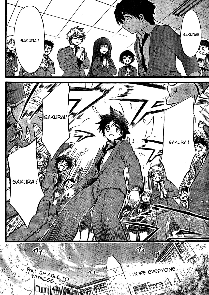 Sora no Otoshimono Chapter 12 page 21 - Chapter 12: School