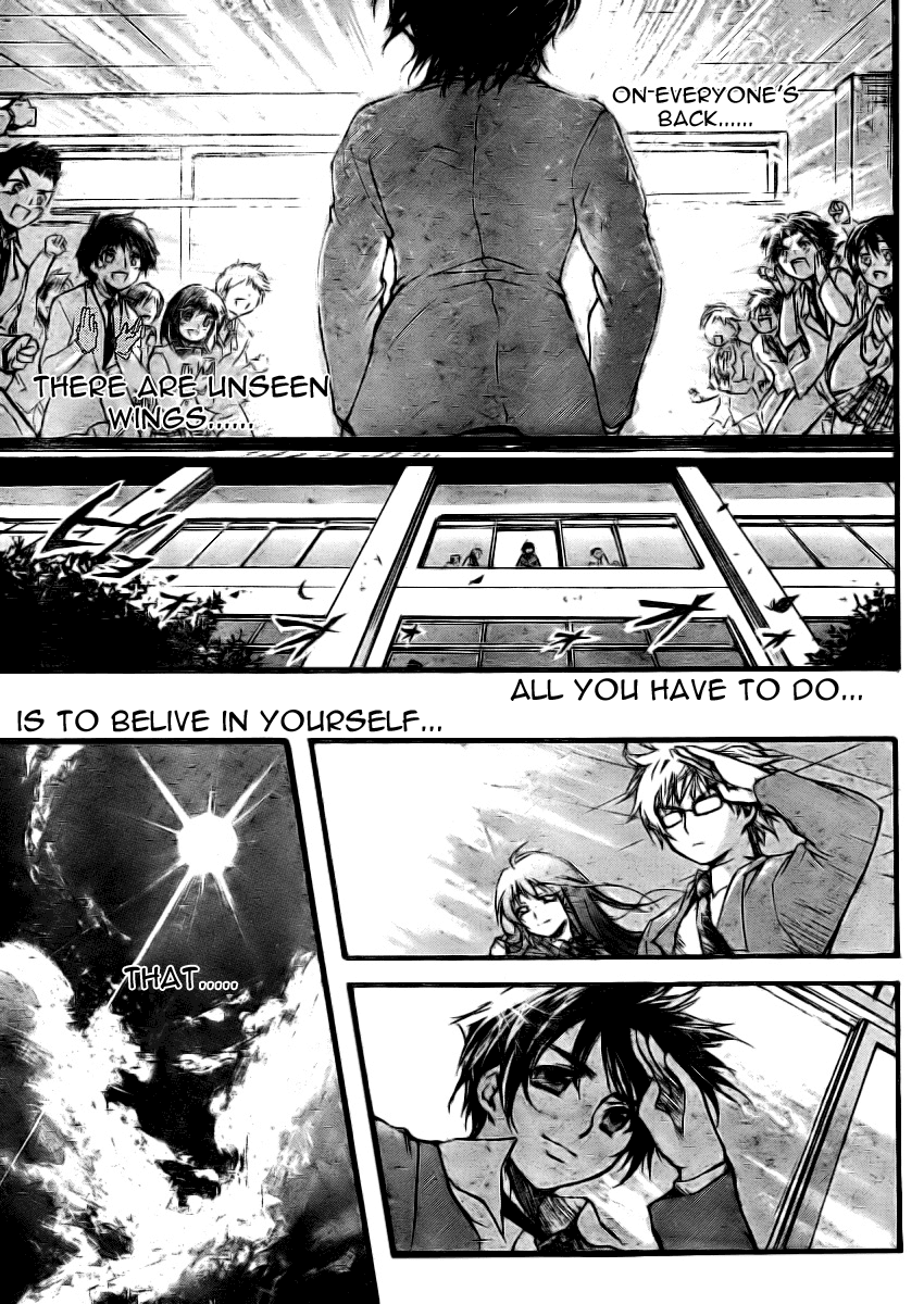 Sora no Otoshimono Chapter 12 page 22 - Chapter 12: School