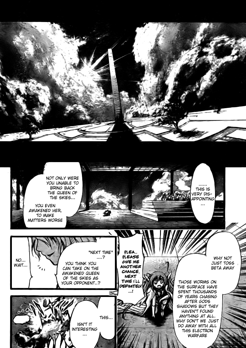Sora no Otoshimono Chapter 12 page 32 - Chapter 12: School