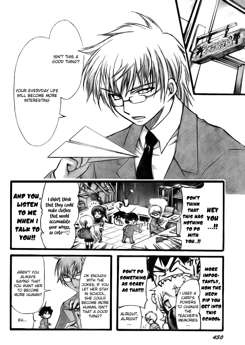 Sora no Otoshimono Chapter 12 page 6 - Chapter 12: School