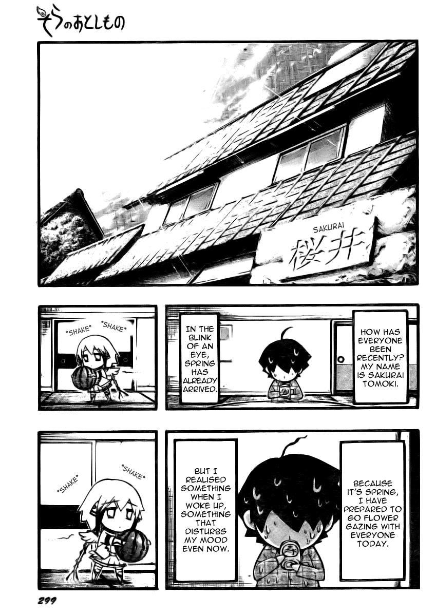 Sora no Otoshimono Chapter 13 page 1 - Chapter 13: Multiply