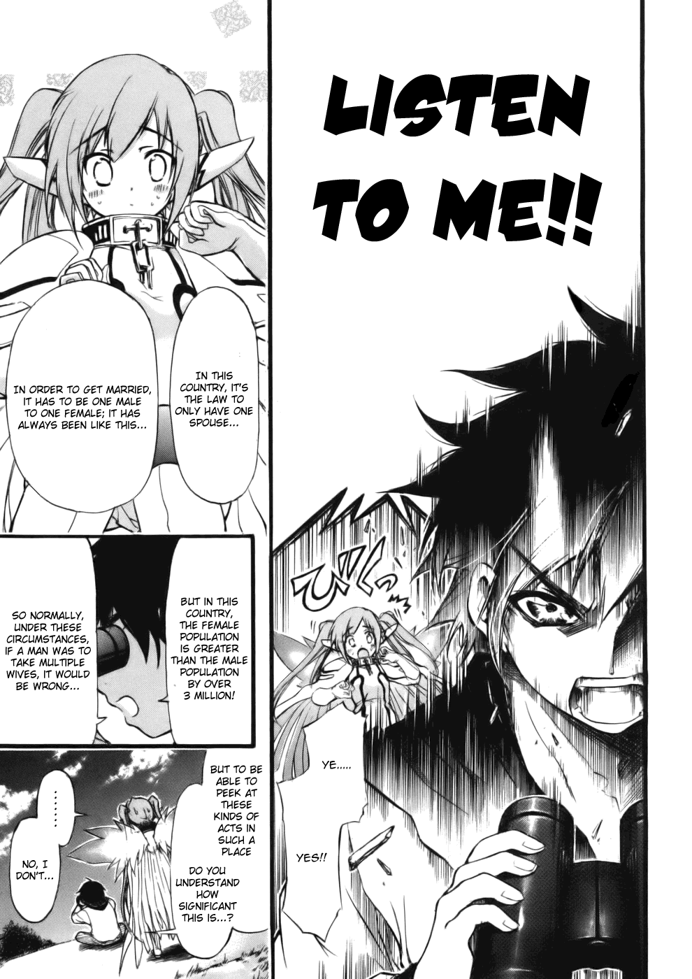 Sora no Otoshimono Chapter 13 page 15 - Chapter 13: Multiply