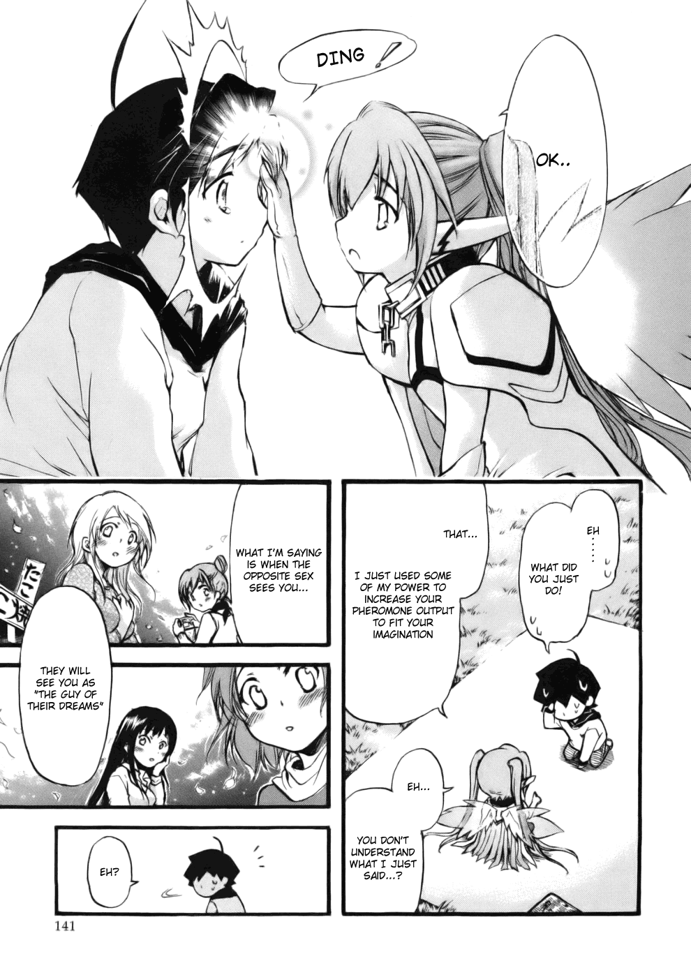 Sora no Otoshimono Chapter 13 page 17 - Chapter 13: Multiply