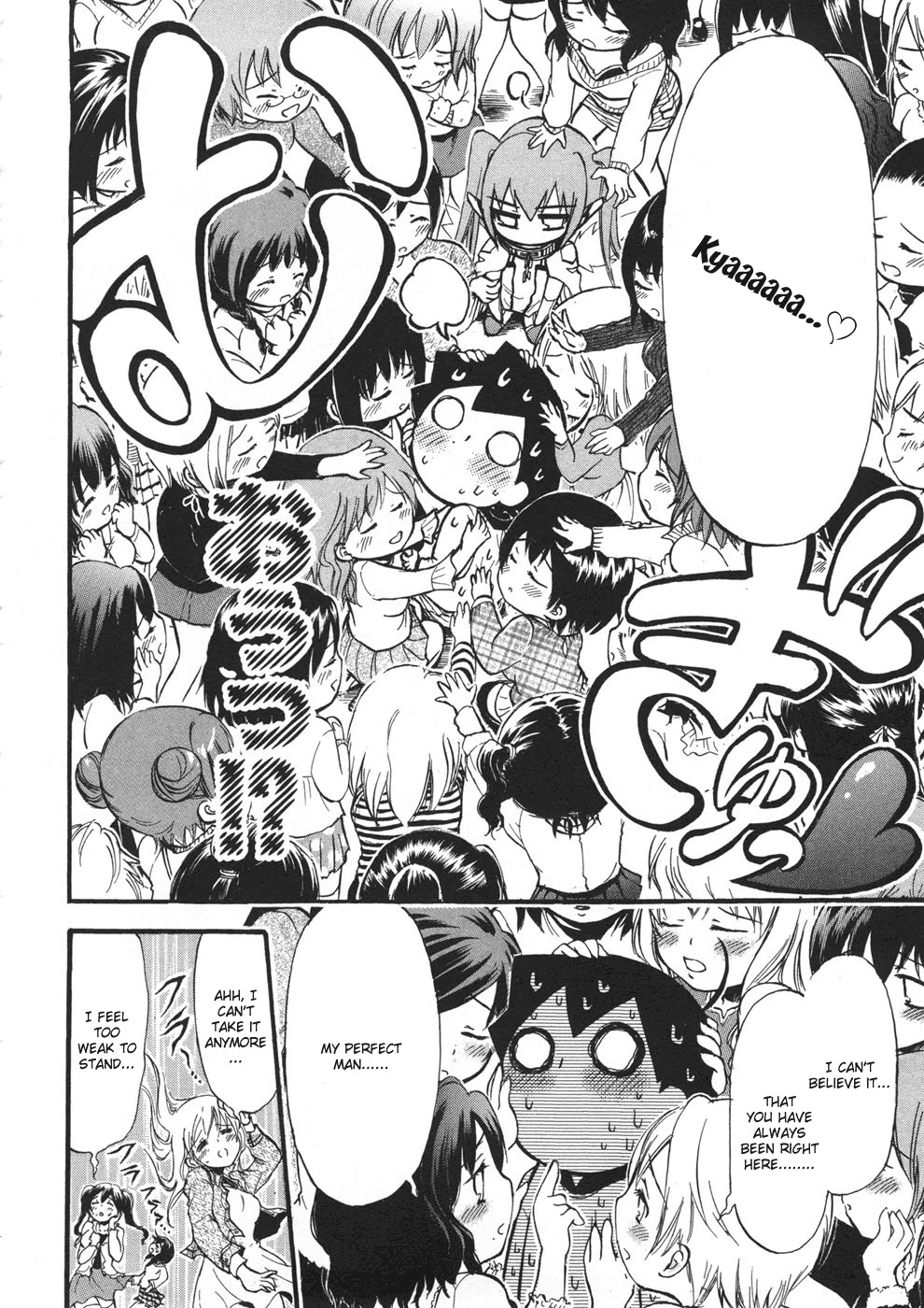 Sora no Otoshimono Chapter 13 page 18 - Chapter 13: Multiply