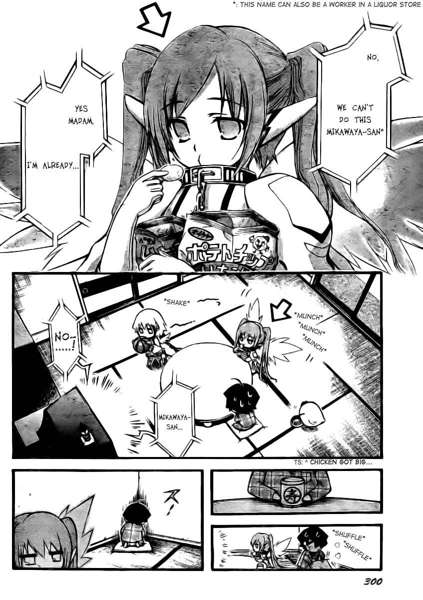 Sora no Otoshimono Chapter 13 page 2 - Chapter 13: Multiply